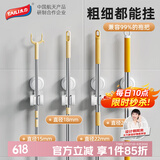 太力吸盘拖把挂钩免打孔卫生间置物架挂拖拖布墩布把架夹神器 2个装