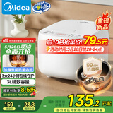 美的（Midea）电饭煲电饭锅3-4人家用3L大容量 20分钟快速饭多功能微压智能预约电饭煲 MB-RE319