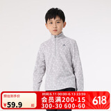 迪卡侬儿童摇粒绒卫衣运动春秋抓绒衣保暖内胆绒衣4681931
