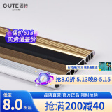 固特 衣柜挂衣杆衣橱五金配件加厚横杆衣通衣架带安装底座法兰 铝白色升级加厚款【含底座配件】 杆子81-90cm内