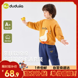 嘟嘟家宝宝卫衣套装春装潮儿童两件套春款男童运动服女童童装 黄底白鹅