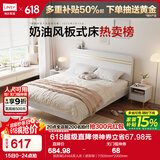 林氏家居床双人床1.5米高箱储物床现代简约榻榻米床收纳单人床家具JH4A 拱形架|JH4A双人床（拱形架） 1800mm*2000mm