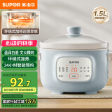 苏泊尔（SUPOR）电炖锅 电炖蛊 煲汤锅炖汤锅 燕窝炖蛊 煮神器 电汤锅 电煮锅 婴儿辅食锅 DG15YC885A多功能锅