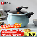 康巴赫珐琅微压汤锅精铁锅家用大容量搪瓷锅炖煮煲汤双耳炖锅 海盐蓝 26cm 6.5L