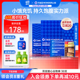万益蓝WonderLab 蛋白棒 双层脆心谷物棒 能量代餐棒 混合口味25g*30支