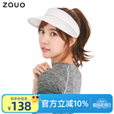 zauo防晒帽女遮阳帽空顶帽夏季防紫外线太阳帽子白色