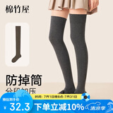 棉竹屋压力过膝袜子女2025新款长筒袜防下滑瘦腿护膝高筒春秋大腿袜1双