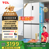 TCL大无界520升T15十字四门双系统双净味594mm超薄平嵌冰箱国家补贴20%风冷无霜一级能效R520T15-UQS