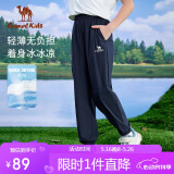 骆驼（CAMEL）童装裤子速干长裤儿童春夏凉感弹力休闲裤D64BAIP017
