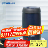 虎牌（TIGER）不锈钢保温杯原装进口水杯MJA-B024-ANT藏黑色240ML