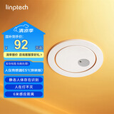 领普科技人在传感器ES1 毫米波雷达感应 已接入米家APP 顶装75mm孔径  