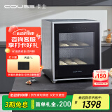 卡士（couss）发酵箱商用家用酸奶机醒发箱恒温箱多功能全自动烘焙大容量 CF570发酵箱 70L