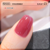 SweetCoolDou指甲油免烤速干不易掉显白脚指甲环保无毒浅棠12mlCD029不可撕拉
