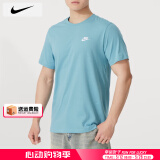 耐克（NIKE）短袖男 25夏季新款运动服装休闲健身衣纯色棉质半袖透气男士T恤 AR4999-465 2XL （185/100A）