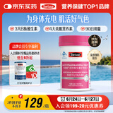 Swisse斯维诗力她维女士复合维生素矿物质片 含维生素B族维D维E维A 90片