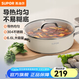 苏泊尔（SUPOR）火锅304不锈钢复底加厚汤锅家用火锅易洁涮羊肉明火电磁炉通用 ET30AAS04-W（白色） 30cm