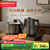 金灶（KAMJOVE）自动上水电热水壶 恒温烧水壶 1.2L电水壶茶具电茶炉全智能茶台烧水一体壶R9