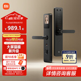 小米智能门锁 E30 大屏猫眼版 指纹锁智能锁可视电子锁密码锁