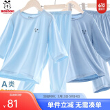 巴布豆儿童睡衣夏季薄款莫代尔家居服男童宝宝冰丝空调服套装女童 5分裤套装 6520 浅蓝 120参考身高115-125