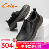 策乐（CELE）休闲皮鞋男套脚商务休闲鞋一脚蹬男鞋中年爸爸鞋厚底耐磨皮鞋子男 黑色 41