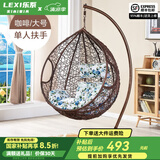 乐系（LEXI） 吊椅双人鸟巢秋千吊篮家用室内阳台吊兰户外吊床藤椅摇篮椅躺椅 单人咖啡色细藤加大号 静音款