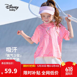 迪士尼（DISNEY）儿童女童速干短袖套装六一儿童节卡通两件套25夏DB321UE28粉160