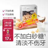 光合星球babycare儿童零食婴幼儿钙铁锌小饼干6月+磨牙棒番茄胡萝卜味 80g