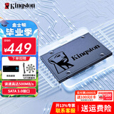 金士顿（Kingston）A400系列SSD固态硬盘 SATA3.0接口 笔记本台式机 A400 SATA 经典传承 960G非1T