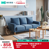林氏家居 简约现代客厅布艺沙发双人位简易小户型LS075【蓝色】三人位