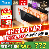 美的（Midea）暖阳消毒柜嵌入式家用 100L双层大容量餐具碗柜碗筷高温 【国家补贴】MXV-ZLP90Q15S