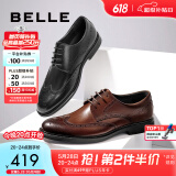 百丽商务皮鞋男士正装鞋牛皮内增高布洛克婚鞋大码鞋89183AM9【预售】 黑色-经典款 42 (260mm)