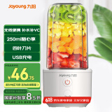 九阳（Joyoung）榨汁杯 家用小型便携榨汁机 水果果蔬果汁机 辅食机搅拌杯电动多功能自动清洗L3-C8【国家补贴】