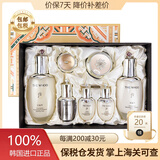 后（The history of whoo） 韩国进口后套装水妍套盒拱辰享天气丹 天气丹pro光耀水乳霜7件套
