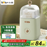 小熊（Bear） 酸奶机 家用全自动便携式酸度可调恒温发热酸奶发酵机 SNJ-C12S3