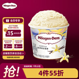 哈根达斯（Haagen-Dazs）经典香草口味冰淇淋 100ml/杯 雪糕