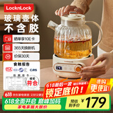 乐扣乐扣养生壶 煮茶器 家用玻璃花茶壶烧水壶办公室电热水壶煮茶壶EJK3315WHT 1L全玻璃