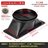 古林西斯油烟机止逆阀烟道阀止回阀厨房烟管抽油烟机止烟阀管道180防烟宝 160#双出风口+海绵密封条