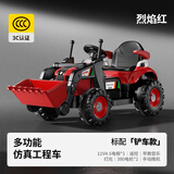 贝比佳儿童电动车四轮电动车儿童车四轮儿童车小孩电动车玩具车可坐人 铲车|红色+12V4.5电瓶+遥控
