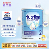 诺优能(Nutrilon)婴幼奶粉Pepti2段深度水解(6-12月)800g