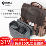 世界地理德国真皮帆布双肩包复古男女休闲背包大中学生书包电脑包潮流 双肩包+小号相机内胆包