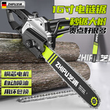 芝浦（zhipu）电锯伐木头插电式家用小型电锯手持便携式12寸电链锯16寸有线油锯 16寸壕华款【2600W】3链2导