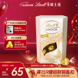 瑞士莲巧克力球软心白巧克力200g 进口休闲零食结婚喜糖520礼物