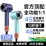 森系无叶高速吹风机【国家3C认证丨华强北顶配】家用静音负离子大功率不伤发3000w电吹风hd16风筒 【陶彩青】单风嘴丨45亿水润负离子丨恒温护发 【2025新款丨顶配1:1版本】1.8米线长礼盒装