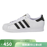 阿迪达斯【滔搏运动】三叶草贝壳头SUPERSTAR男女小白鞋金标复古潮休闲鞋 FU7712 40