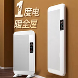 利维斯顿（ILVSD）取暖器石墨烯电暖器家用暖风机取暖神器电暖气片客厅大面积全屋速热省电浴室壁挂式电加热取暖炉 3200W【40-65㎡】【升级三核发热体】 恒温变频【涡轮速热】+【超大彩屏】