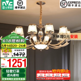 雷士（NVC）欧式现代轻奢水晶百搭客厅吊灯餐厅吊灯卧室灯灯具灯饰全屋套餐 水晶年华 10头吊灯【另购光源】
