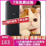 OPPO R11 二手手机 工作机 备用机 可打游戏 智能安卓 拍照手机 黑色 4G+64G 全网通 9成新