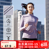 迪卡侬（DECATHLON）速干衣速干长袖女春夏季跑步长袖瑜伽服宽松训练健身服运动T恤 藤萝紫 L