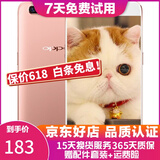 OPPO R11 二手手机 工作机 备用机 可打游戏 智能安卓 拍照手机 玫瑰金 4+64G 白条6期免息0首付 9成新