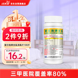 绿莎新爱尔施牌含氯消毒片医用HPV杀菌家用宠物马桶泡腾片84消毒液100片